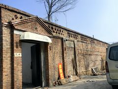 -辛庄国际文化艺术区