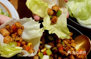 Black Truffle Lettuce Wraps