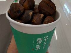 招牌糖炒栗子-栗子来了(正弘城店)