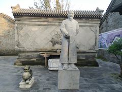 -王家大院