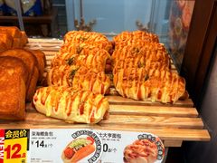 -85度C(南京龙江店)