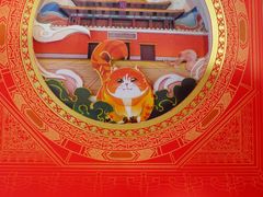 -美罗城