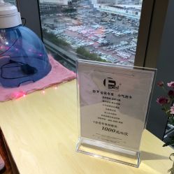 -菲秀家科技美颜SPA生活馆