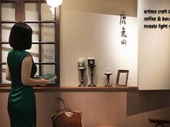 -luutosa  cafe & tea 鹿兔山