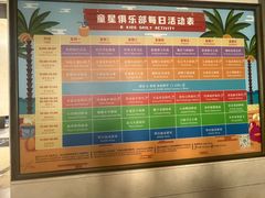 -三亚海棠湾万丽度假酒店