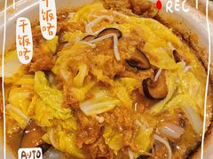 -拾竹樾巷酒肆餐厅(望花店)