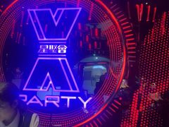 -星聚会KTV(苏州信投大厦店)