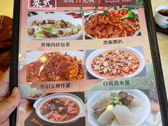 -鹅公村·国家非遗传承(荔湾店)