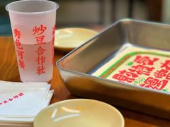 -炒豆合作社(东四总店)