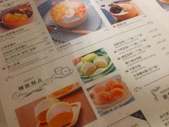 -满记甜品(南京虹悦城三店)