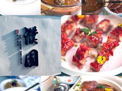 -濮园 · 四合院餐厅