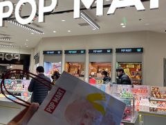 -泡泡玛特POPMART(苏州诚品生活店)