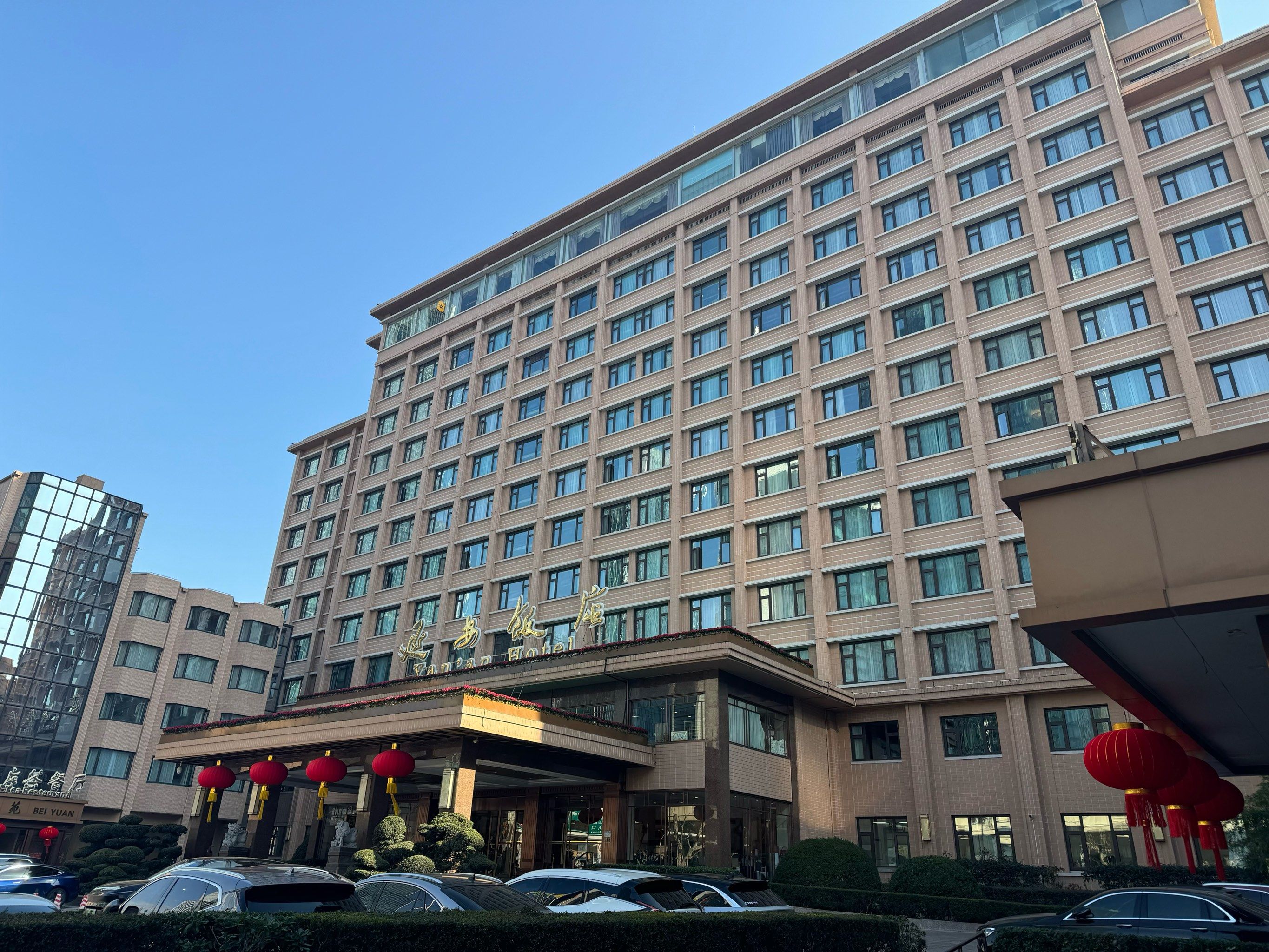 假日酒店小憩一番
