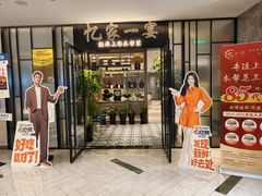 -忆家一宴(大木桥路旗舰店)