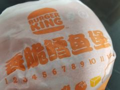 -汉堡王(龙德广场店)