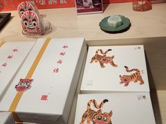 餐具摆设-阮大兴糕团(日月光中心店)
