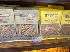 -祥禾饽饽铺·中式糕点(天津河东美福园店)
