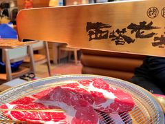-西塔老太太泥炉烤肉