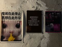 -女子饮酒社(上海店)