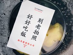 情怀烧卖-鲍馬爷·鲍粥(洛浦店)