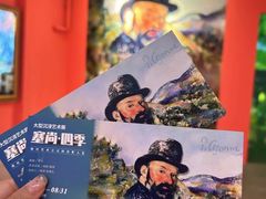 -杨梅红艺术教育(百花教学中心)