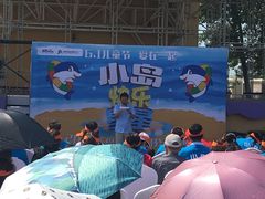 -秦皇岛乐岛海洋王国