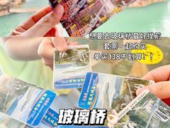 -古龙峡漂流