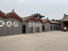 -开封府