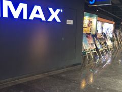 -万达影城(世茂海峡广场IMAX店)