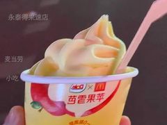 苹果雪芭-麦当劳(永泰得来速店)