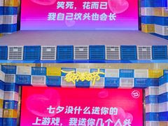-北京华联购物中心(同成街店)