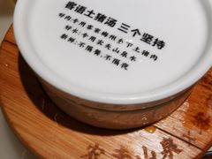 -客语客家菜(华发商都店)