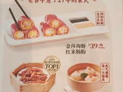 -避风塘·金牌店·夜宵(金玉兰店)