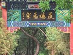 -千佛山风景名胜区