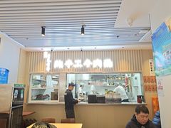 -有礼有面(知春路店)