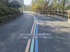 -杭州半山国家森林公园