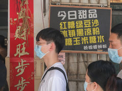 门面-娇姐老牌螺蛳粉(雅儒路店)