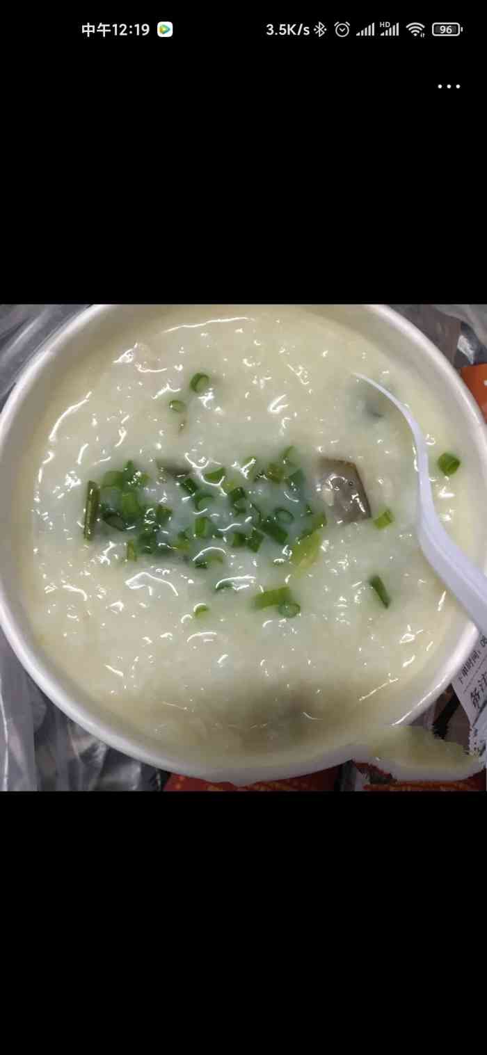 头号粥铺(田寮店)-"经常美团买这里的早餐,品种多,速度快,味.