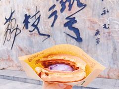 -成裕雪糕店(士多店)
