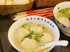 -永和鱼丸(南后街店)