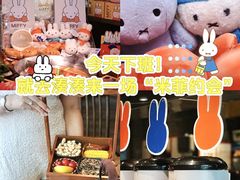-湊湊火锅·茶憩(石家庄万象城店)