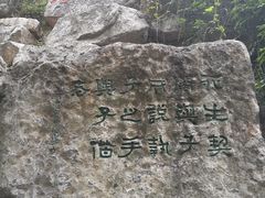 -西安曲江寒窑遗址公园