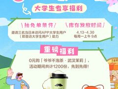 -武汉荟聚