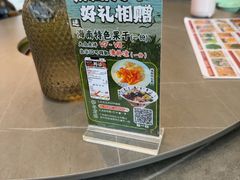 -创味·民间海南菜·非遗藤桥排骨(藤桥·免税城店)