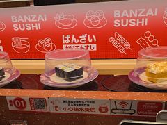 -万岁寿司(万国店)