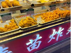 -春苗炸鸡