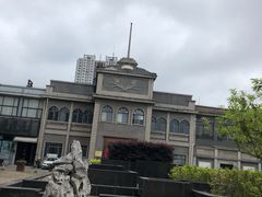 -半岛1919创意园区