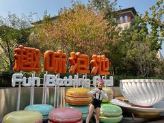 -清河半岛温泉度假酒店