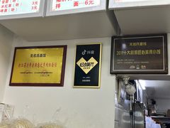 -无名氏面馆(邮电路店)