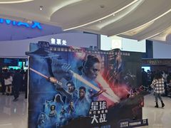 -卢米埃IMAX影城(温州万象城激光店)